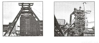 工業遺產的華麗轉身 德國魯爾區的轉型實踐